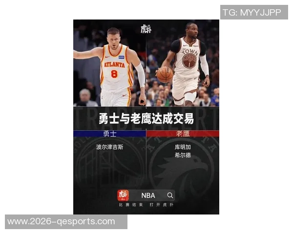 库明加追梦组合或巴特勒换浓眉分析勇士内线天赋对比