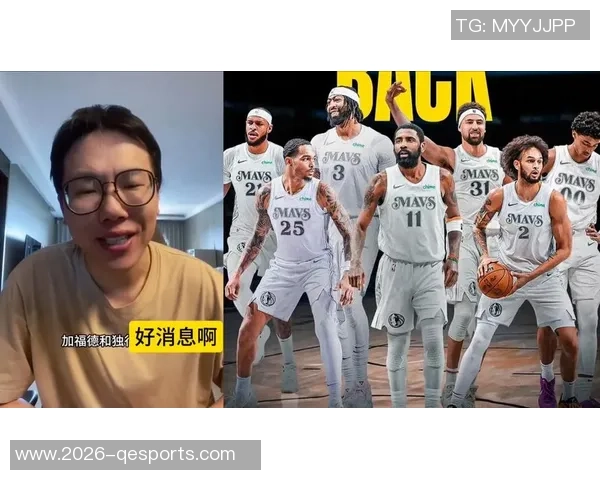 基德透露浓眉与弗拉格仅打上半场欧文加福德等五人缺阵影响比赛 基德透露浓眉与弗拉格仅打上半场欧文加福德等五人缺阵影响比赛