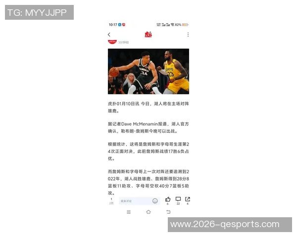 詹姆斯强调全场紧逼防守的重要性需依赖阵容深度的支撑