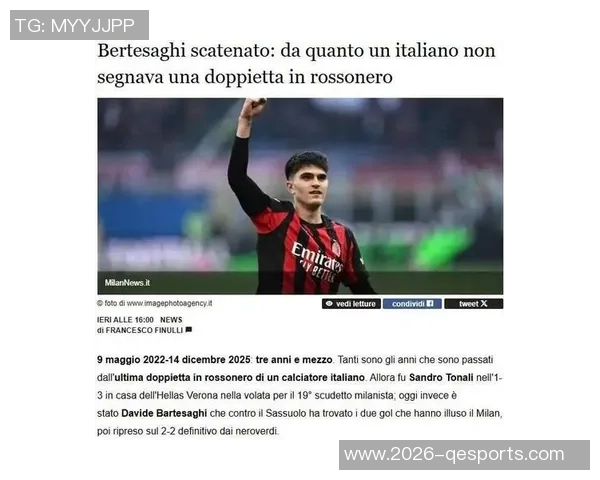 巴尔泰萨吉梅开二度卡马达发文祝贺兄弟成就感到由衷高兴 巴尔泰萨吉梅开二度卡马达发文祝贺兄弟成就感到由衷高兴