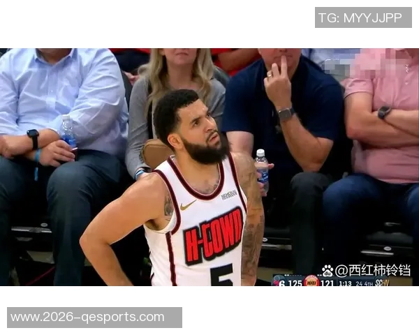 范弗里特感慨火箭赢球时无人提及自己输球时却成焦点的心态反思