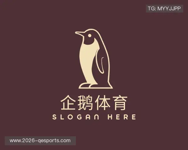 介绍企鹅体育